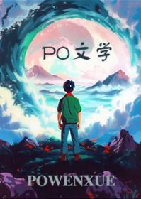 度灵人 水无舟