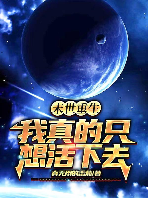 请开始你的表演全文免费阅读