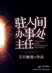 作者野猪佩奇