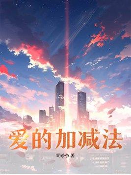农家哥儿在末世by棠梨煎蛋