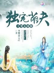 大唐第一厨by