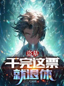 大唐第一厨笔趣阁