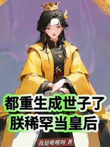 大唐第一厨cp