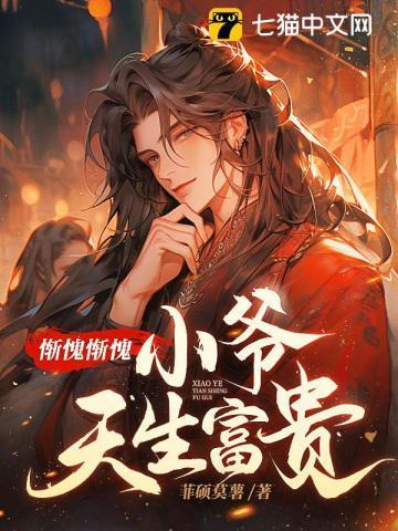 离婚后我变成了前妻北方